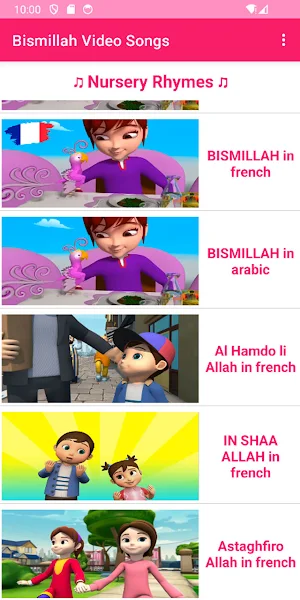 Bismillah Video Songs for Kids Screenshot 1