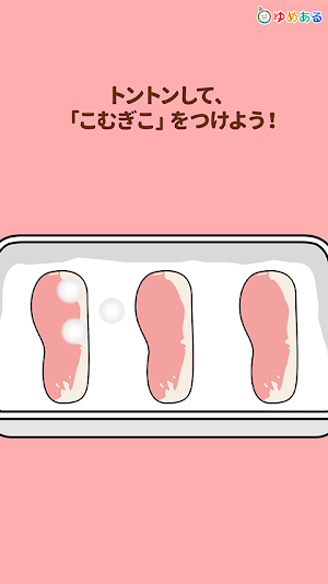 親子で揚げ物料理！キッチン天ぷらやさん-クッキングおままごと Screenshot 2
