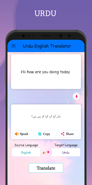 Urdu - English Translator Screenshot 2