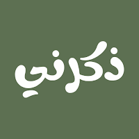 ذكرني