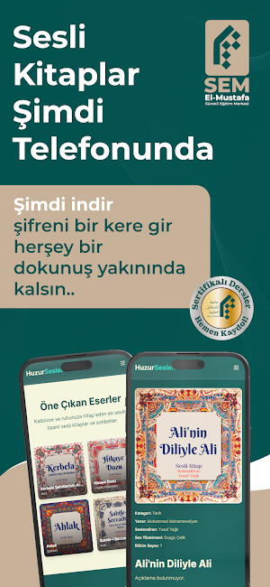 El Mustafa Screenshot 3