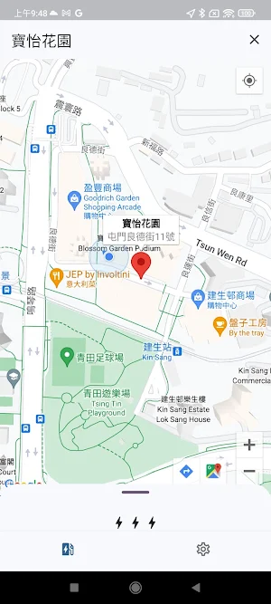 HK Electric Vehicle Charger Screenshot 1