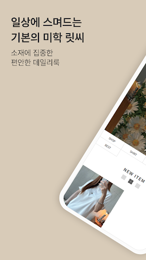 REETC Screenshot 0