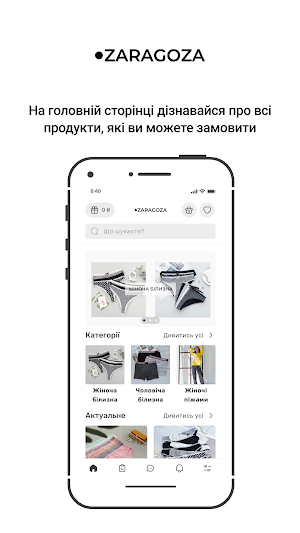 ZARAGOZA.COM.UA Screenshot 0
