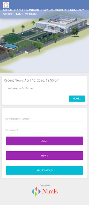SMS Higher Secondary School Screenshot 1