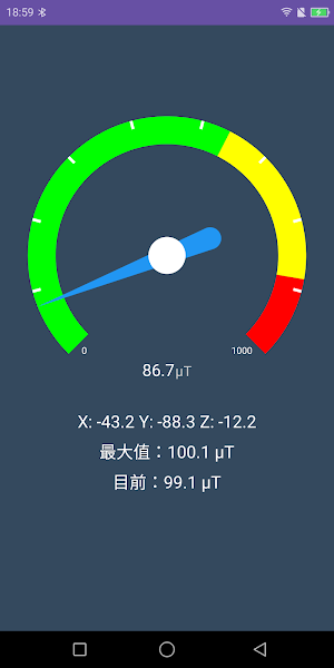 Mag Detector Screenshot 1