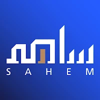 Sahem ساهم