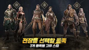 킹덤2: 타오르는 전장 Screenshot 2
