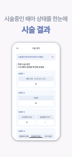 서울퍼틸리티여성의원 Screenshot 2