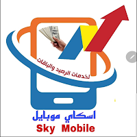 سكاي موبايل