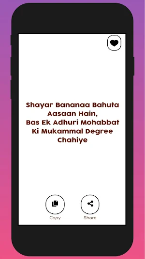 Gulzar Shayari in Hindi Screenshot 3