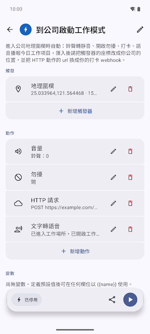 NexFlow Screenshot 3