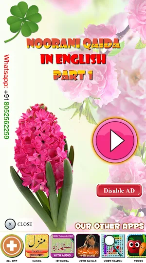 Noorani Qaida in English Screenshot 0