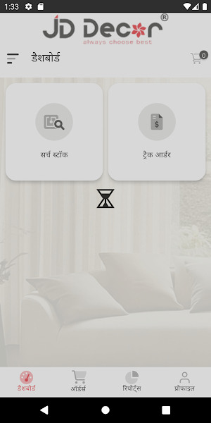 JD Decor Screenshot 0