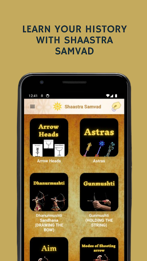 Shaastra Samvad Screenshot 3