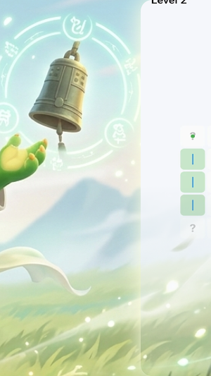 GlintPath Screenshot 2