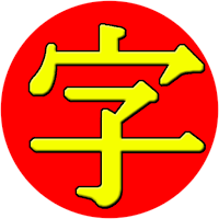 JiShop Kanji Dictionary
