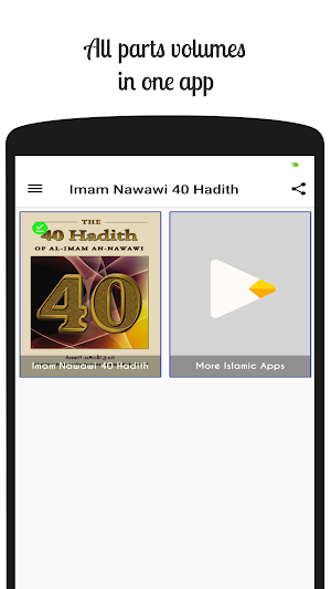 Imam Nawawi 40 Hadith in English Screenshot 0