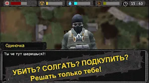 Project 2609 Screenshot 3