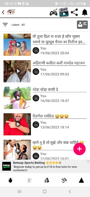 Khandeshi FM (TV,Radio) Screenshot 0
