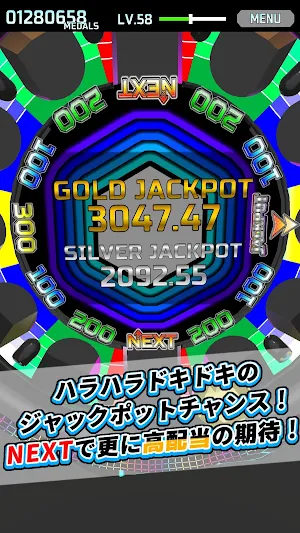 VirtualPusher(メダルゲーム) Screenshot 3