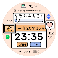NW094한글: DIgital watch face