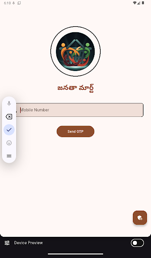 janatamart Screenshot 2