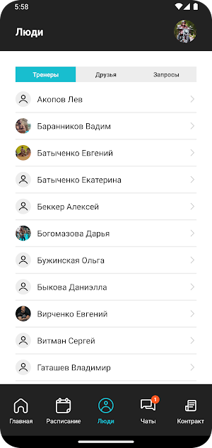 State of Fitness Screenshot 2