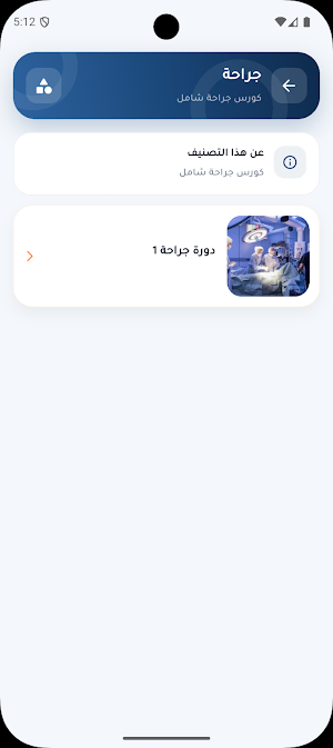 Nexus Screenshot 0