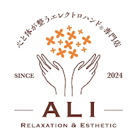 ALI ELECTRO HAND
