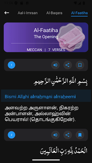 Al Quran Tamil - Tamil Quran Screenshot 0