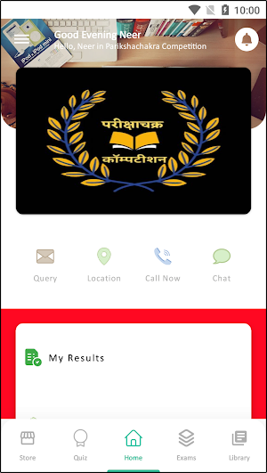 Parikshachakra Competition Screenshot 1