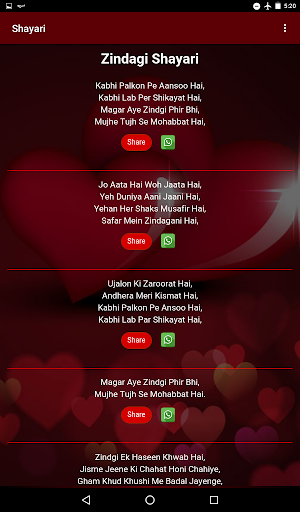 Shayari Screenshot 2