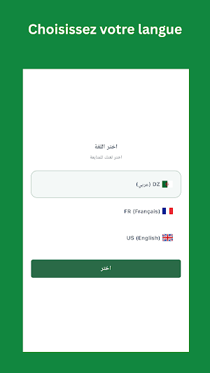 Salama-Taxi-DZ Screenshot 2