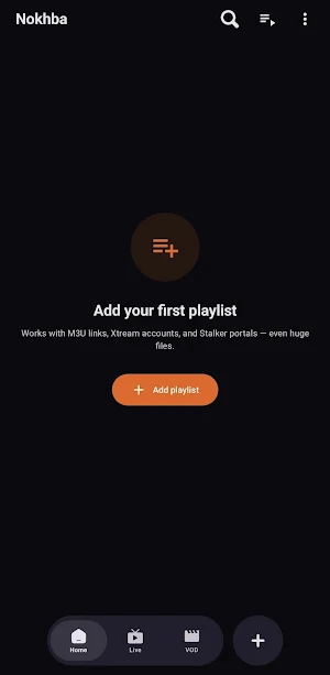 Nokhba Player Screenshot 0