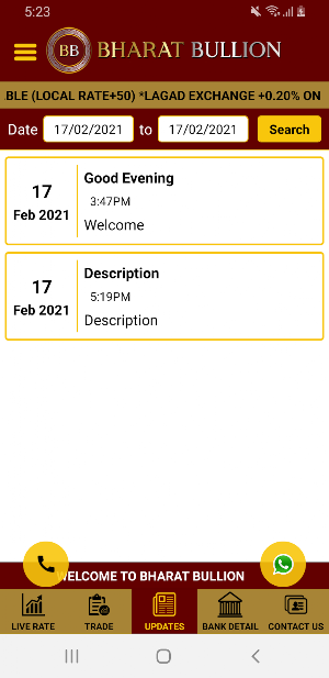 Mahalaxmi Bullion screenshot 7