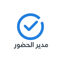 مدير الحضور