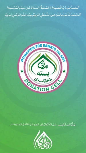 Madani Basta Screenshot 0