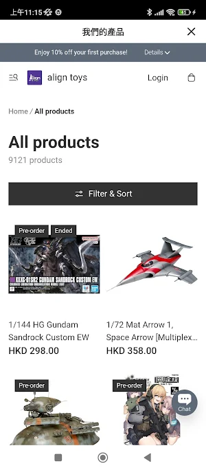 Align Toys Mobile Screenshot 1