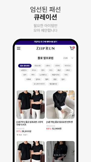 HyPrun Screenshot 3