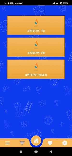 Vashikaran Mantra In Hindi Screenshot 3