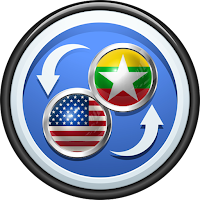 English to Burmese Translator