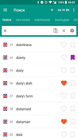 Ukrainian-English and English-Ukrainian dictionary Screenshot 2