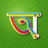 Bangla Alphabet