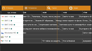 OnTV Mobile Screenshot 0