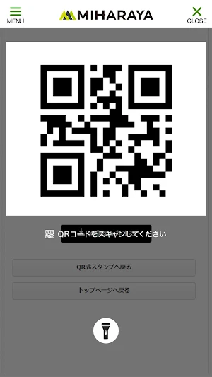 MIHARAYAアプリ Screenshot 3