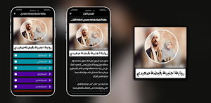 اجنبية بقبضة صعيدي - بدون نت Screenshot 2