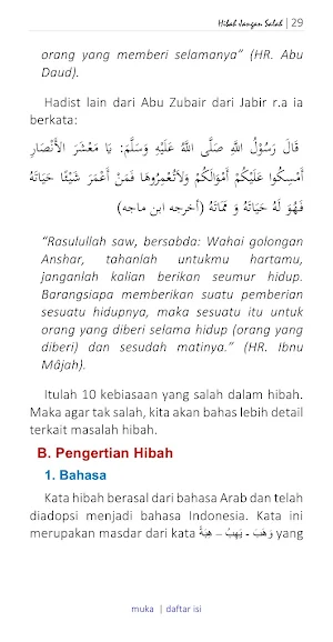 Hibah Jangan Salah Screenshot 3
