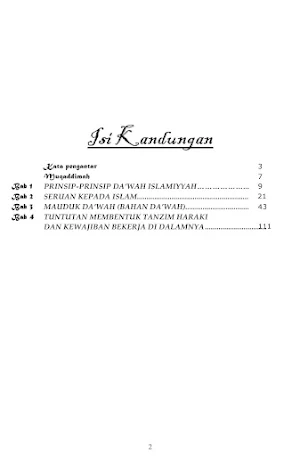 Bagaimana Kita Menyeru Islam Screenshot 1