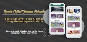 Quran Rain Thunder Sounds Screenshot 0